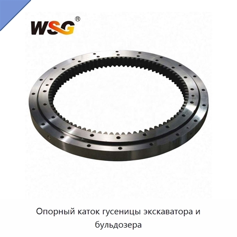 Опорный каток гусеницы экскаватора и бульдозера