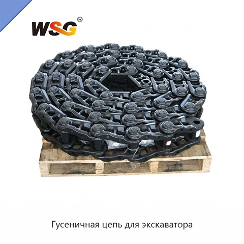 Гусеничная цепь для экскаватора