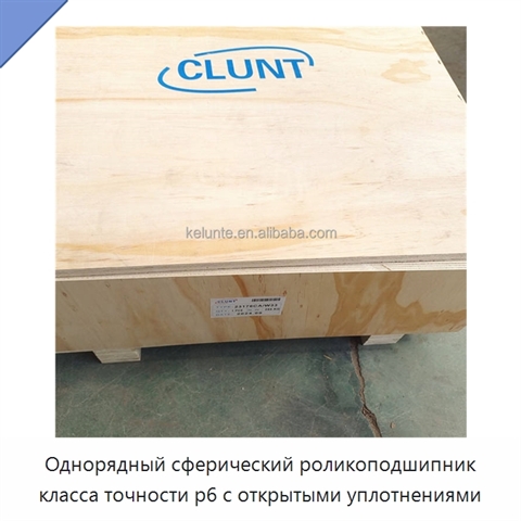 Однорядный сферический роликоподшипник класса точности p6 с открытыми уплотнениями
