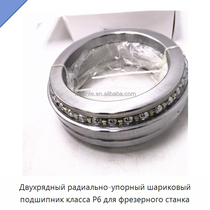 Двухрядный радиально-упорный шариковый подшипник класса P6 для фрезерного станка — Радиально-упорные шариковые подшипники
