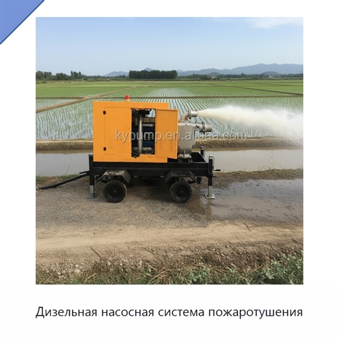 Дизельная насосная система пожаротушения