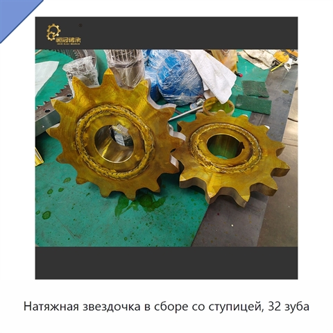 Натяжная звездочка в сборе со ступицей, 32 зуба