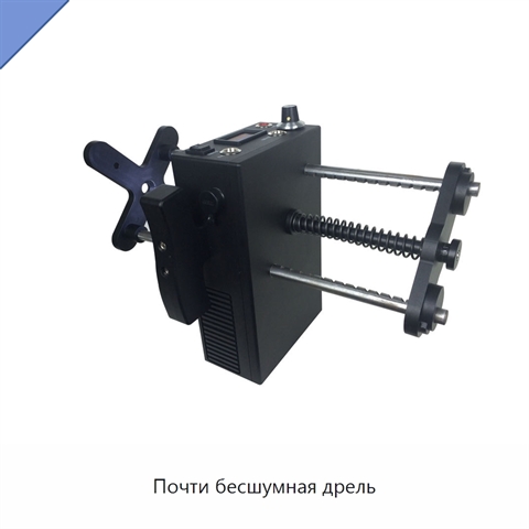 Почти бесшумная дрель