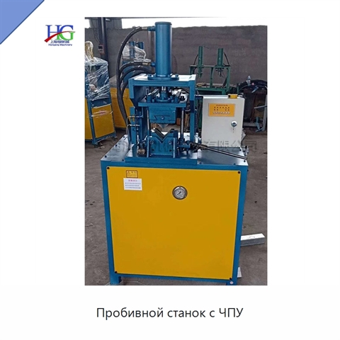 Пробивной станок с ЧПУ