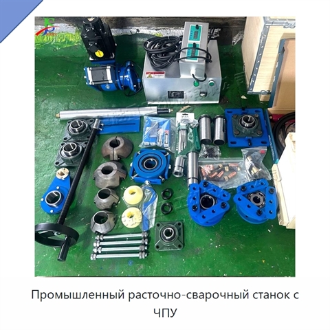 Промышленный расточно-сварочный станок с ЧПУ