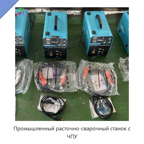 Промышленный расточно-сварочный станок с ЧПУ