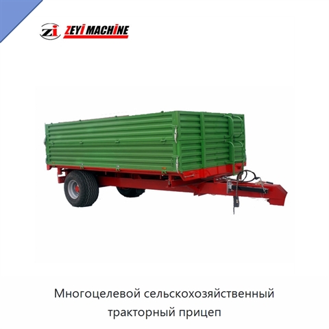 Многоцелевой сельскохозяйственный тракторный прицеп