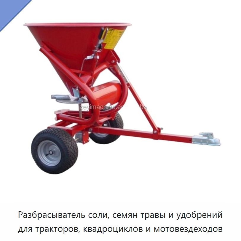 Разбрасыватель соли, семян травы и удобрений для тракторов, квадроциклов и мотовездеходов — Разбрасыватели удобрений