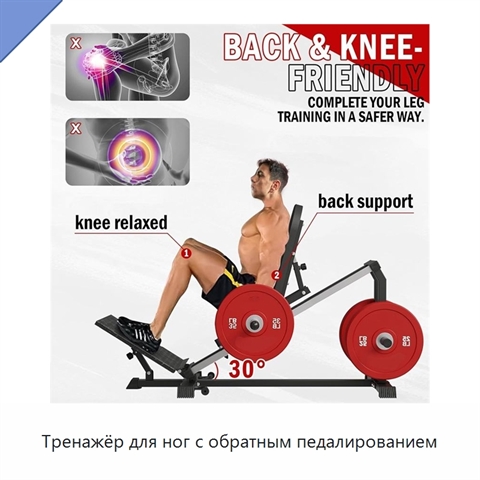Тренажёр для ног с обратным педалированием