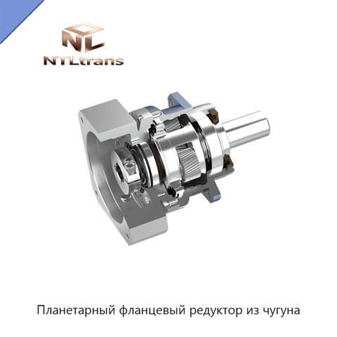 Планетарный фланцевый редуктор из чугуна