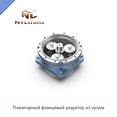 Планетарный фланцевый редуктор из чугуна
