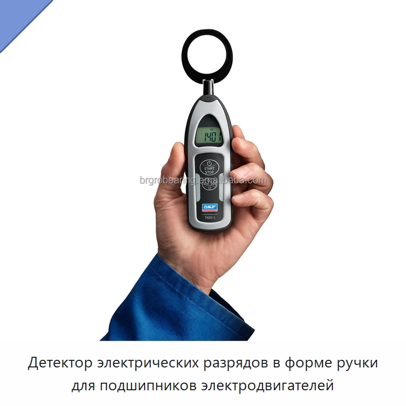 Детектор электрических разрядов в форме ручки для подшипников электродвигателей — Специальные принадлежности для подшипников