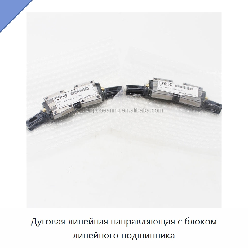 Дуговая линейная направляющая с блоком линейного подшипника — Линейные подшипники
