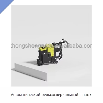 Автоматический рельсосверлильный станок