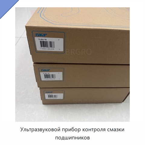 Ультразвуковой прибор контроля смазки подшипников