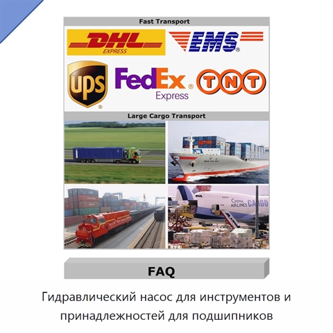 Гидравлический насос для инструментов и принадлежностей для подшипников