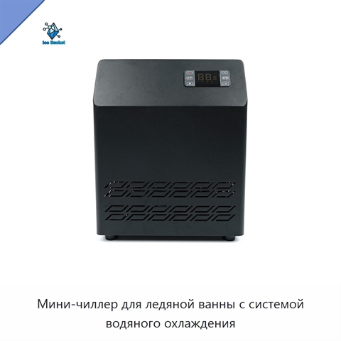 Мини-чиллер для ледяной ванны с системой водяного охлаждения