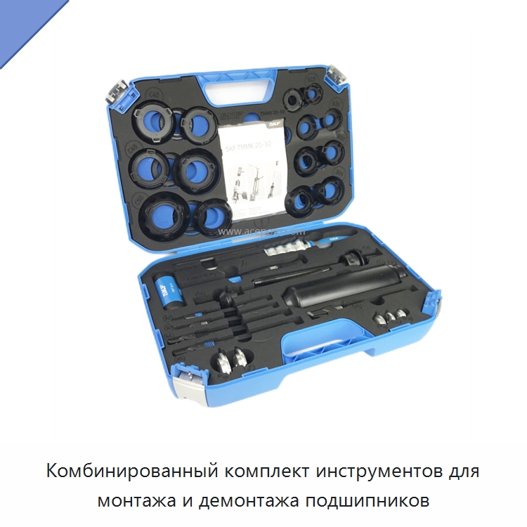 Комбинированный комплект инструментов для монтажа и демонтажа подшипников — Испытательные приборы