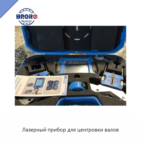 Лазерный прибор для центровки валов