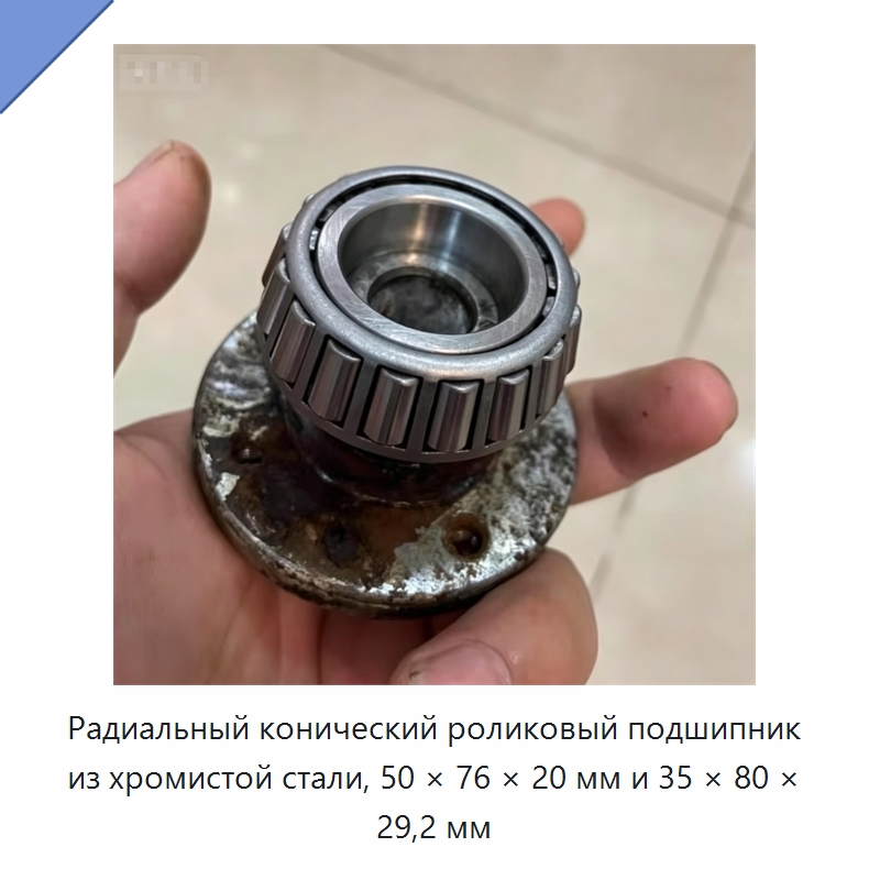 Радиальный конический роликовый подшипник из хромистой стали, 50 × 76 × 20 мм и 35 × 80 × 29,2 мм — Конические роликовые подшипники