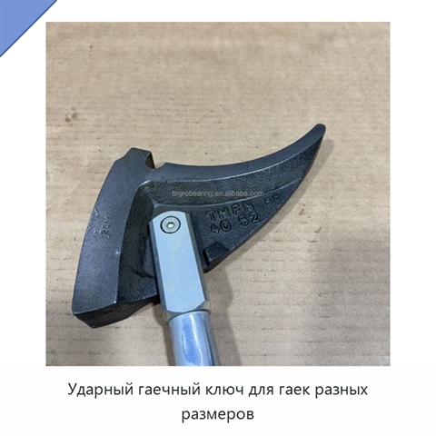 Ударный гаечный ключ для гаек разных размеров