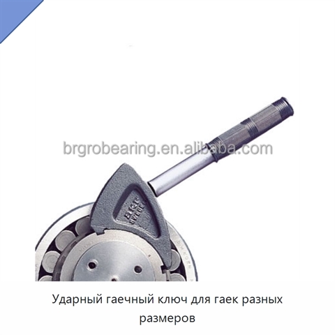 Ударный гаечный ключ для гаек разных размеров