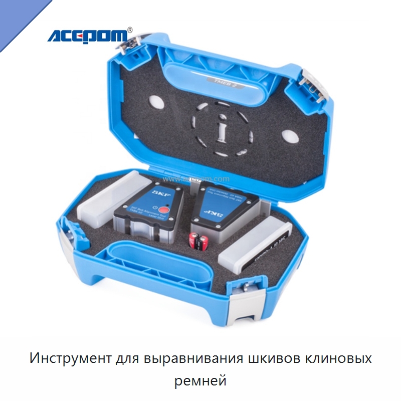 Инструмент для выравнивания шкивов клиновых ремней — Испытательные приборы