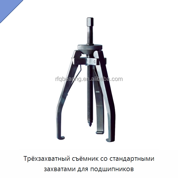 Трёхзахватный съёмник со стандартными захватами для подшипников — Специальные принадлежности для подшипников