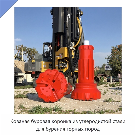 Кованая буровая коронка из углеродистой стали для бурения горных пород