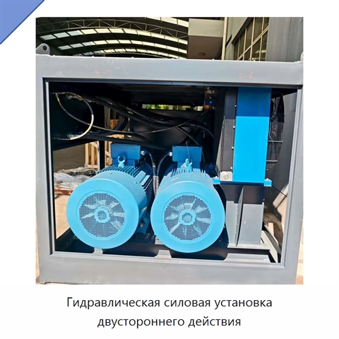 Гидравлическая силовая установка двустороннего действия