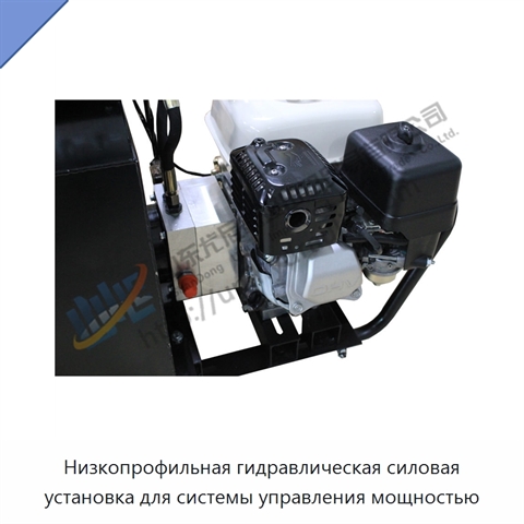 Низкопрофильная гидравлическая силовая установка для системы управления мощностью