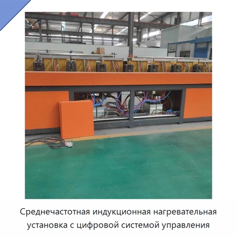 Среднечастотная индукционная нагревательная установка с цифровой системой управления