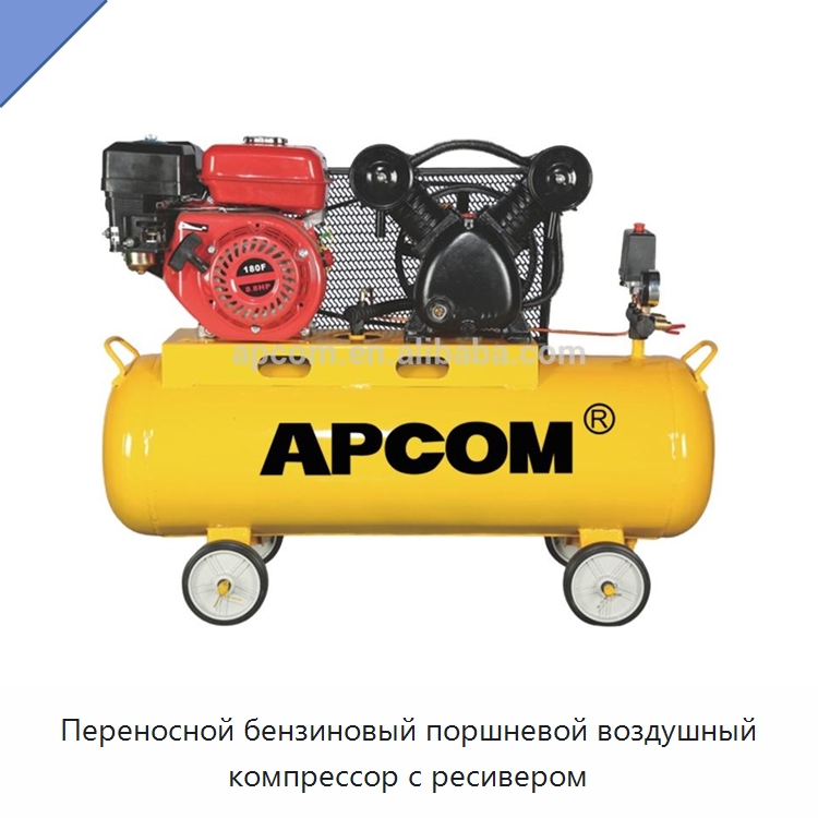 Переносной бензиновый поршневой воздушный компрессор с ресивером — Промышленные компрессоры
