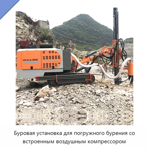 Буровая установка для погружного бурения со встроенным воздушным компрессором