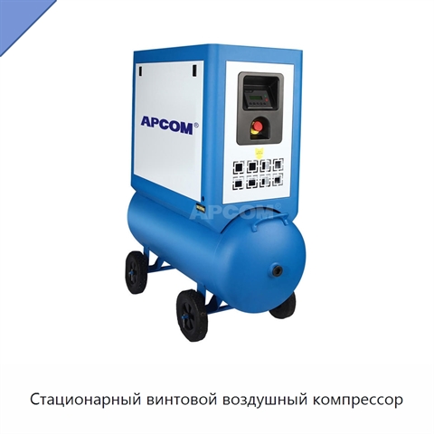 Стационарный винтовой воздушный компрессор