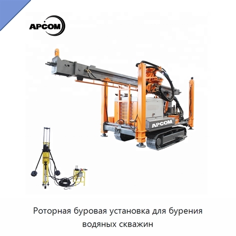 Роторная буровая установка для бурения водяных скважин