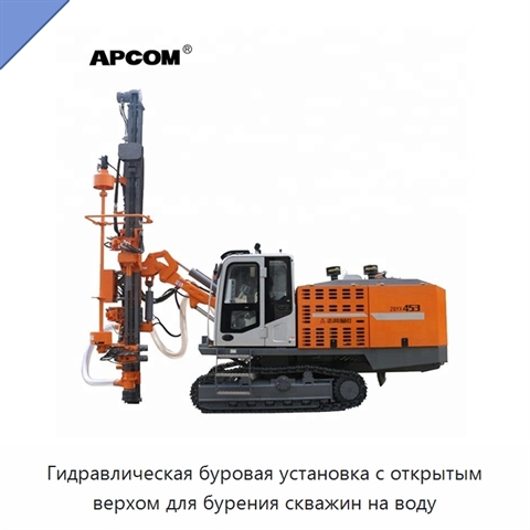 Гидравлическая буровая установка с открытым верхом для бурения скважин на воду