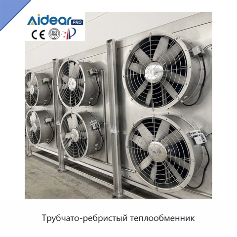 Трубчато-ребристый теплообменник