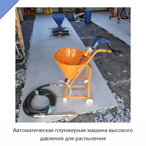 Автоматическая плунжерная машина высокого давления для распыления