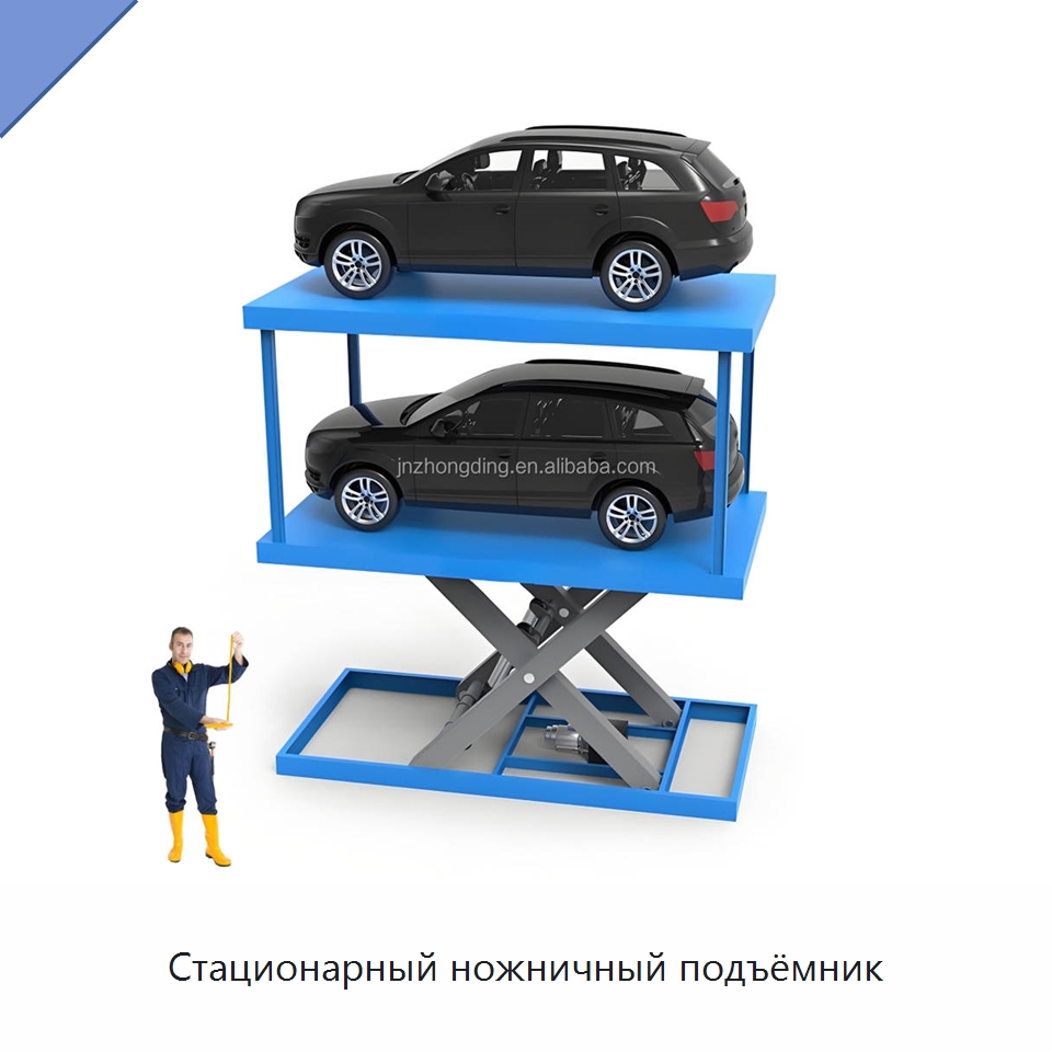 Стационарный ножничный подъёмник — Подъемные столы