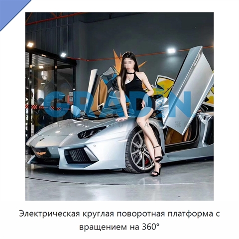 Электрическая круглая поворотная платформа с вращением на 360°