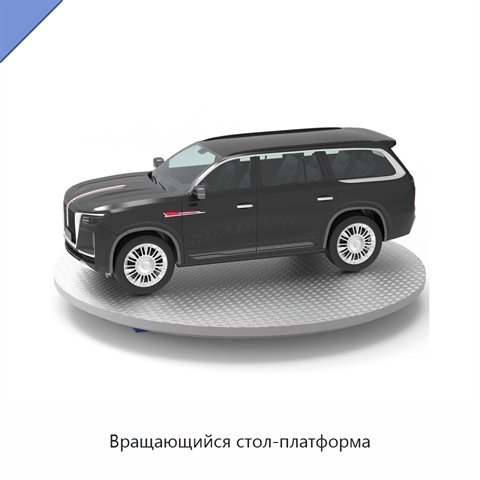 Вращающийся стол-платформа