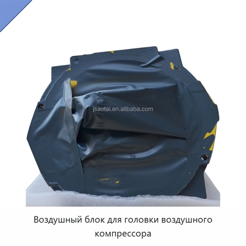 Воздушный блок для головки воздушного компрессора