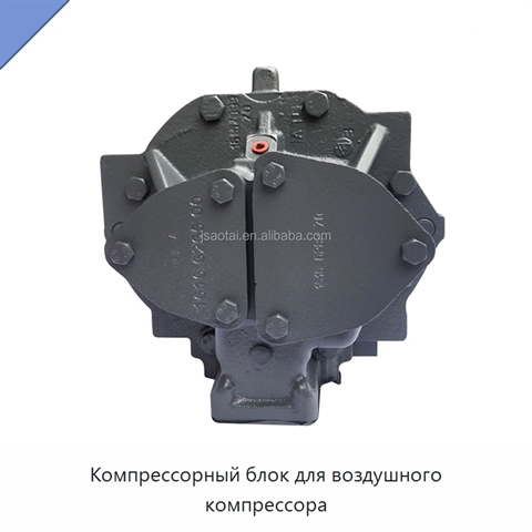 Компрессорный блок для воздушного компрессора