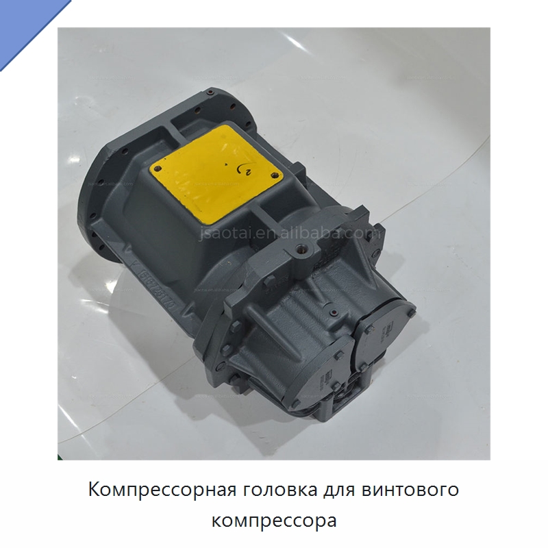Компрессорная головка для винтового компрессора — Запчасти для промышленных компрессоров