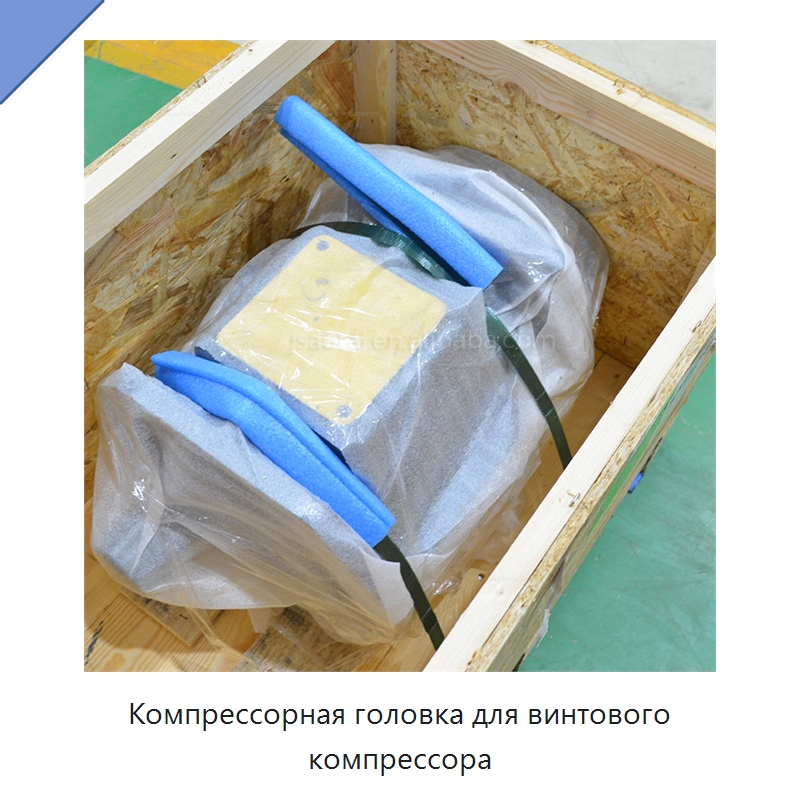 Компрессорная головка для винтового компрессора
