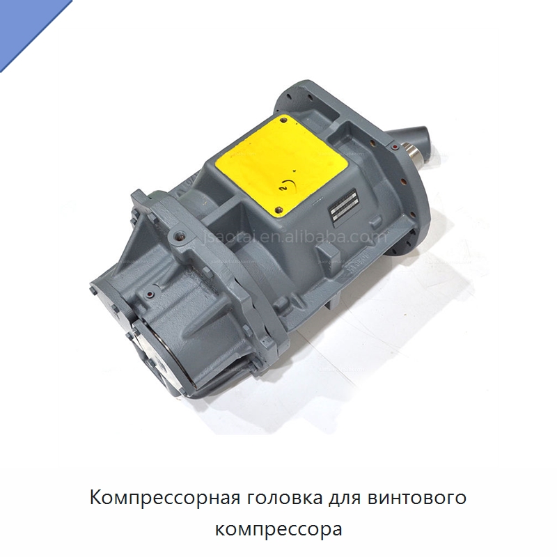 Компрессорная головка для винтового компрессора