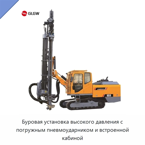 Буровая установка высокого давления с погружным пневмоударником и встроенной кабиной