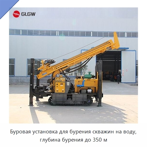 Буровая установка для бурения скважин на воду, глубина бурения до 350 м