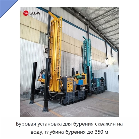 Буровая установка для бурения скважин на воду, глубина бурения до 350 м